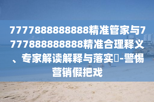 2025年9月22日