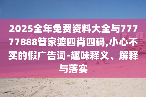 luhan