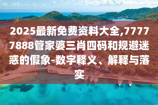 gongjiaming