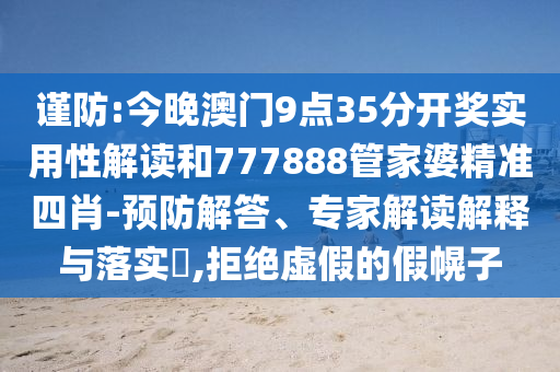 chenjiayi