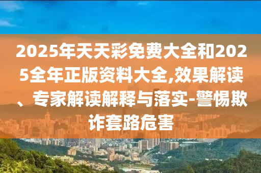 huangchongshun